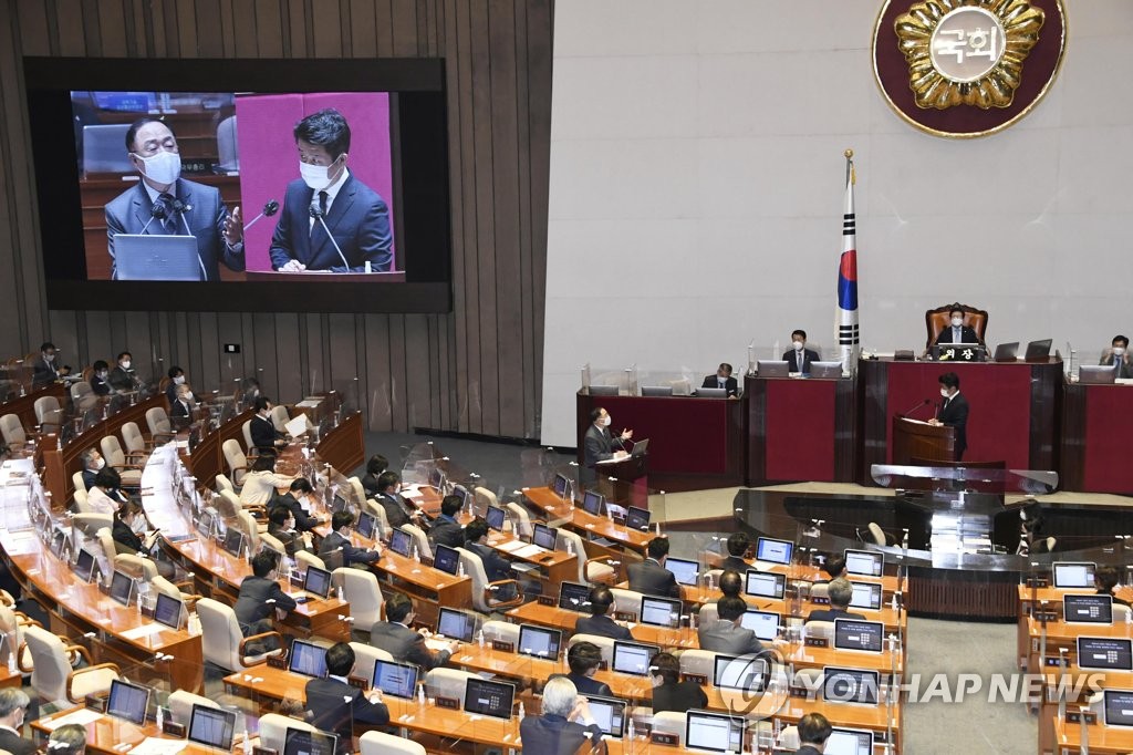 경제분야 대정부질문