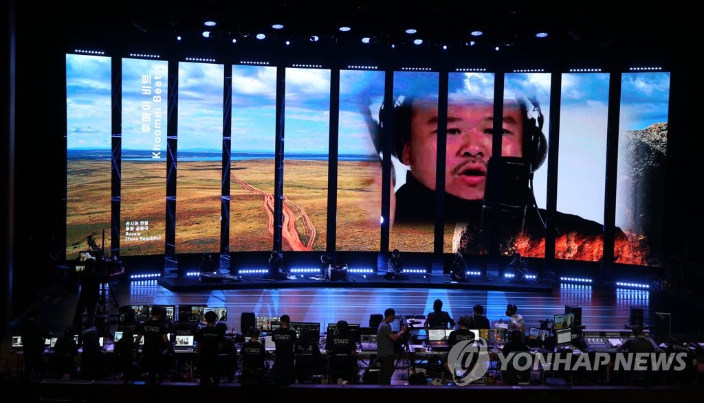 온라인으로 전하는 소리