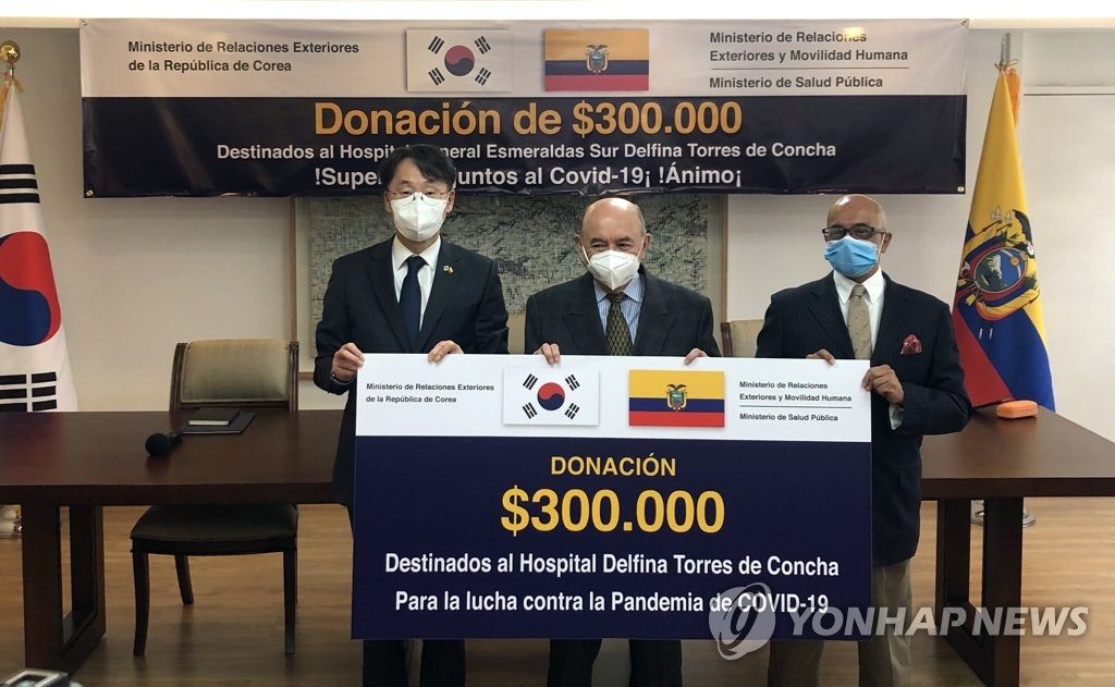 Corea del Sur dona US$300.000 a Ecuador para su lucha contra el coronavirus Corea del Sur dona US$300.000 a Ecuador para su lucha contra el coronavirus
