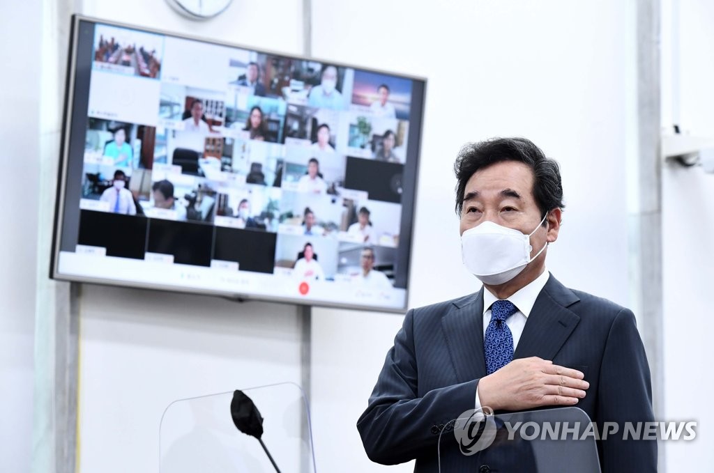 국민의례하는 이낙연 대표