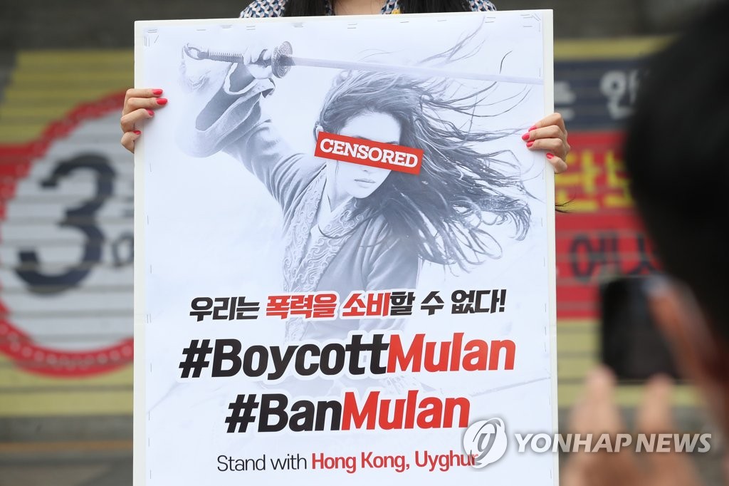 Pour le boycott de «Mulan» Pour le boycott de «Mulan»