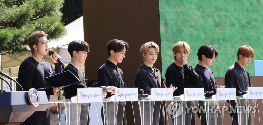 K-pop boy band BTS delivers a speech encouraging younger generations during the inaugural Youth Day event at Nokjiwon, a verdant garden inside the presidential compound Cheong Wa Dae, in Seoul on Sept. 19, 2020. (Yonhap)
