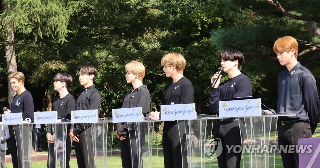 BTS 若者に応援メッセージ BTS 若者に応援メッセージ