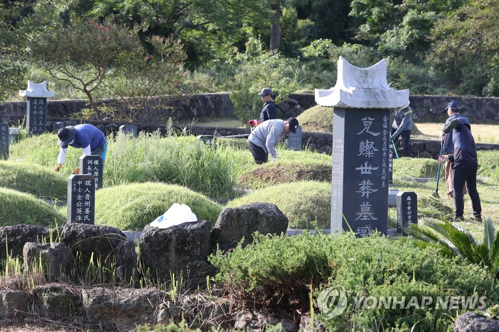Ahead of Chuseok holiday Ahead of Chuseok holiday
