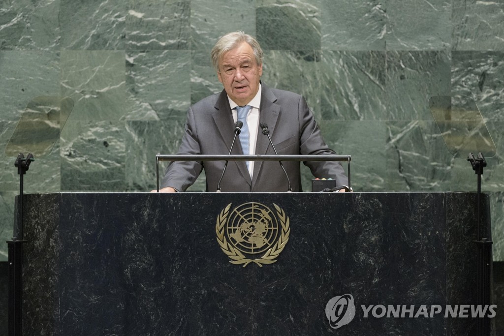 유엔 75주년 고위급회의에서 연설하는 구테흐스 사무총장
