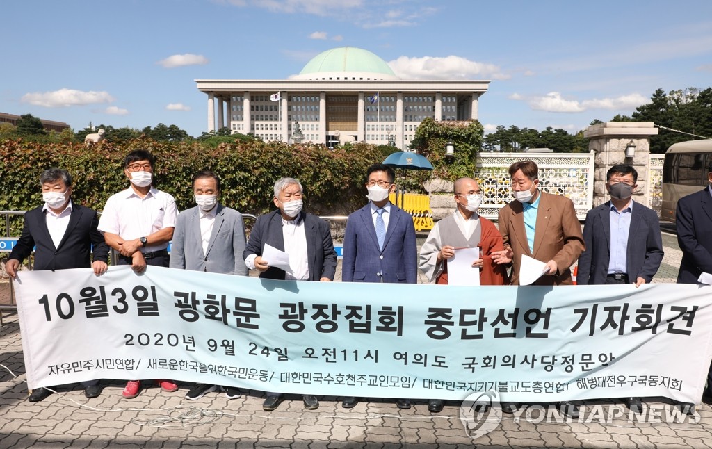 建国記念日の集会中止 建国記念日の集会中止