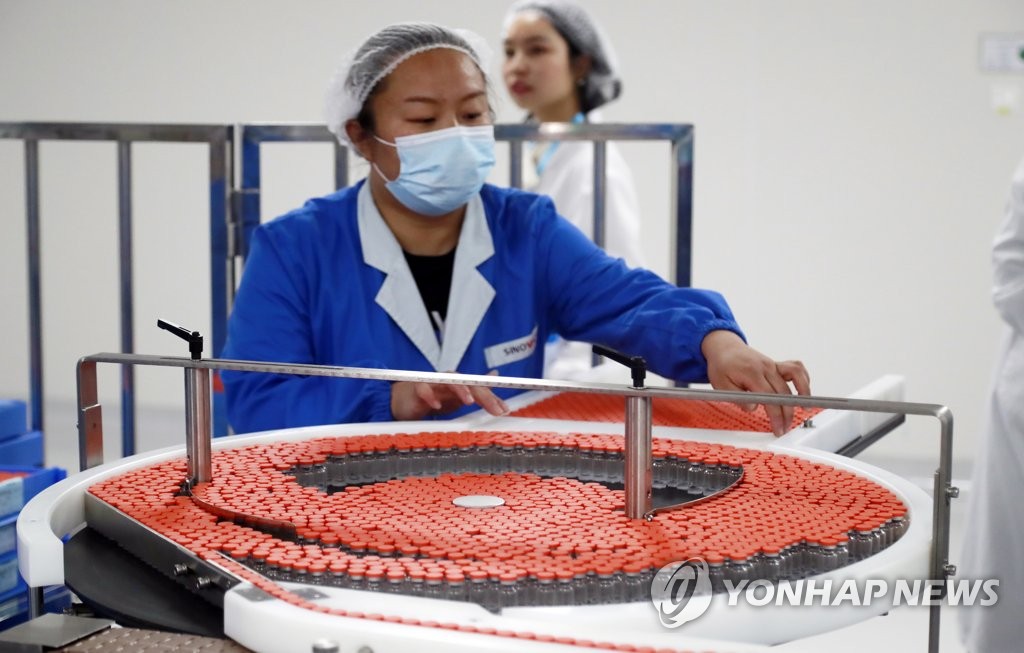 중국 코로나 백신 개발업체 시노백 생산시설