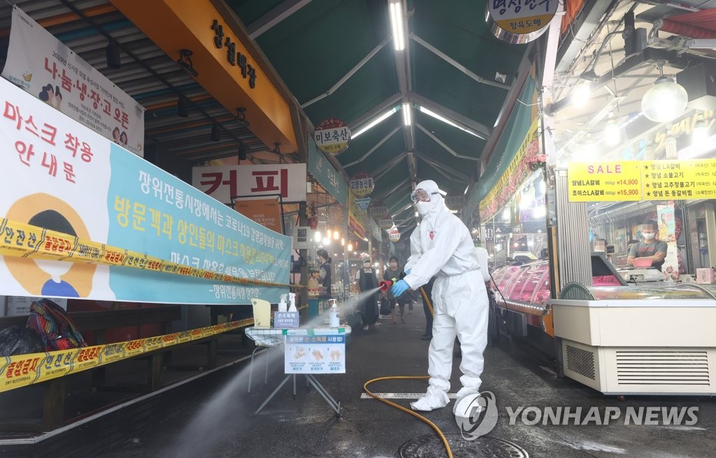 Coronavirus precaution ahead of Chuseok Coronavirus precaution ahead of Chuseok