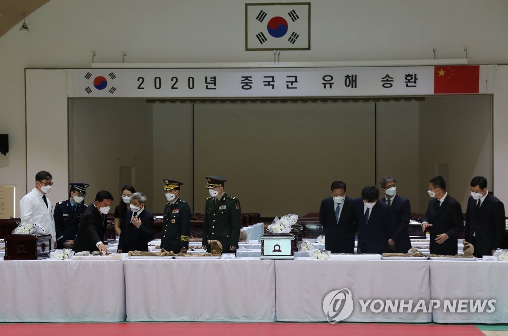 6·25 중국군 유해 117구 입관식