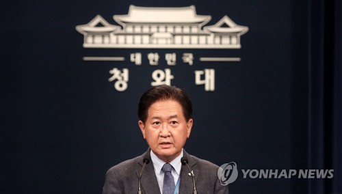 Cheong Wa Dae calls for joint probe with N. Korea on shooting incident, restoration of military communication line