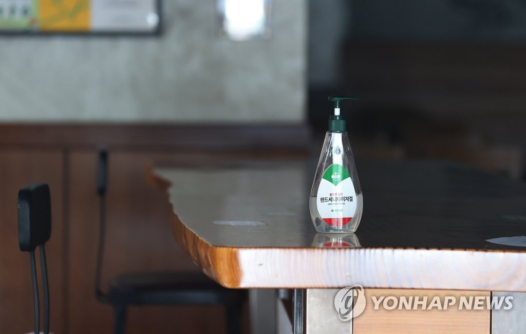 임시 휴점한 카페엔 손소독제만