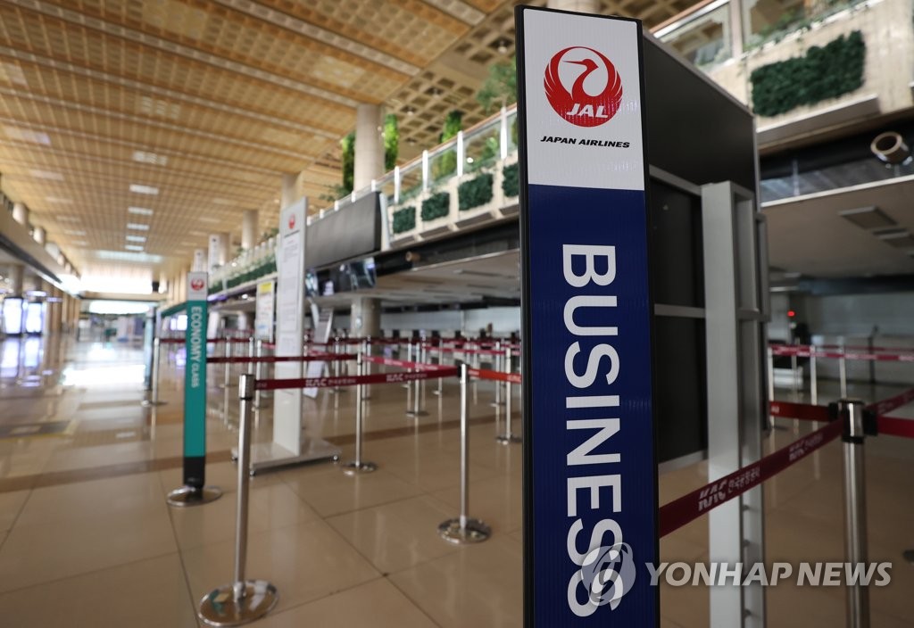김포공항 국제선 청사 내 일본 항공 출국 카운터 모습