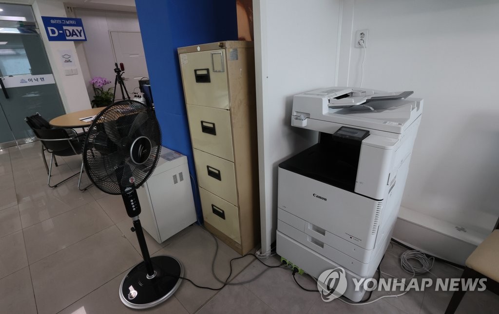 This Oct. 7, 2020, file photo shows a multifunctional printer at former ruling Democratic Party chairman Rep. Lee Nak-yon's office in central Seoul. (Yonhap)