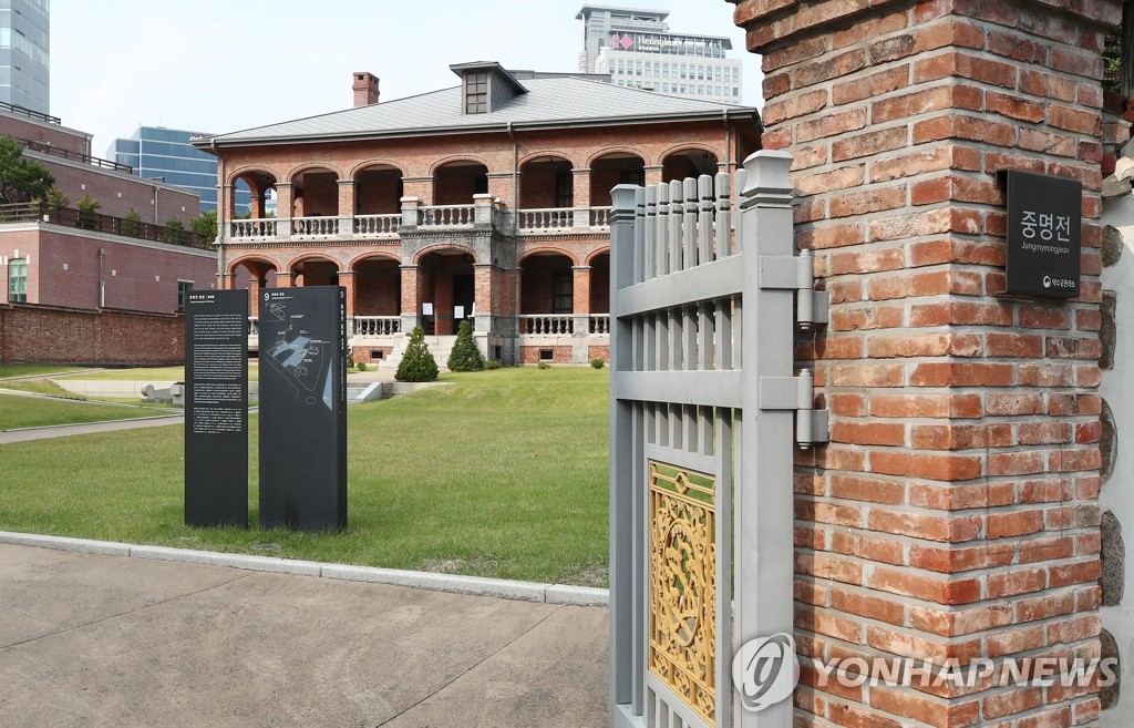 This file photo taken Oct. 12, 2020, shows Jungmyeongjeon in Deoksu Palace in central Seoul. (Yonhap)