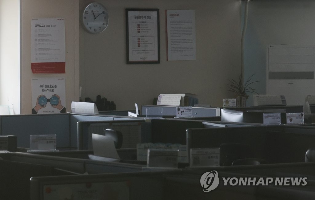 불 꺼진 이스타항공 본사