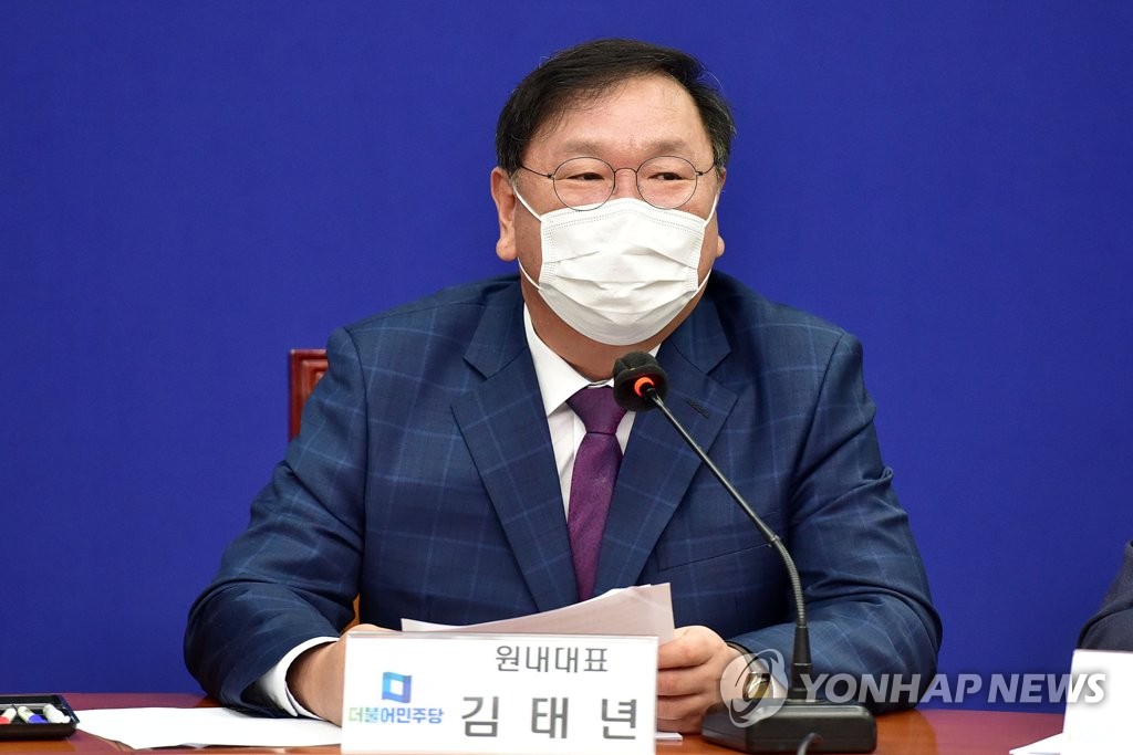 최고위 발언하는 김태년 원내대표