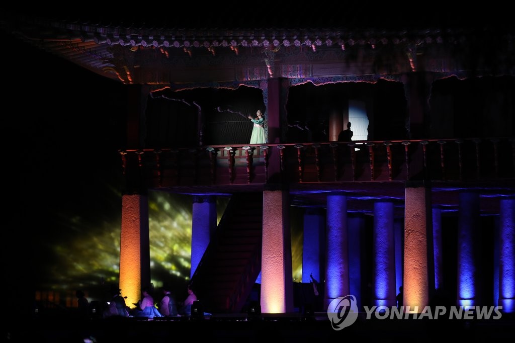 경회루에서 만난 ′천상풍류′…가을밤에 즐기는 궁중문화축전