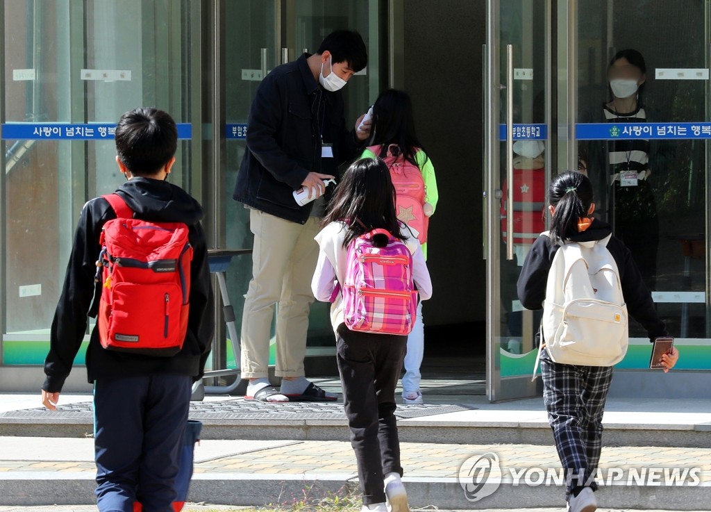 24일부터 광주·전남·전북 유초중고 등교 인원 3분의 2로 제한