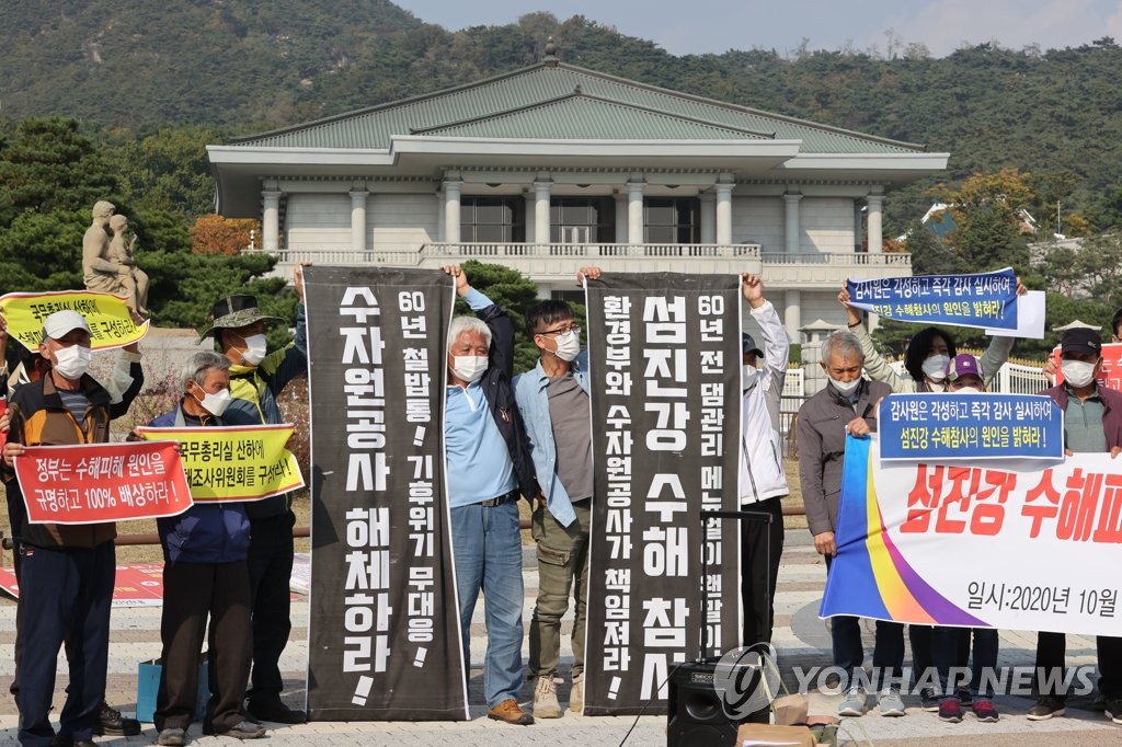 '소 잃고 집 잃은' 섬진강 수해 주민 상경 기자회견