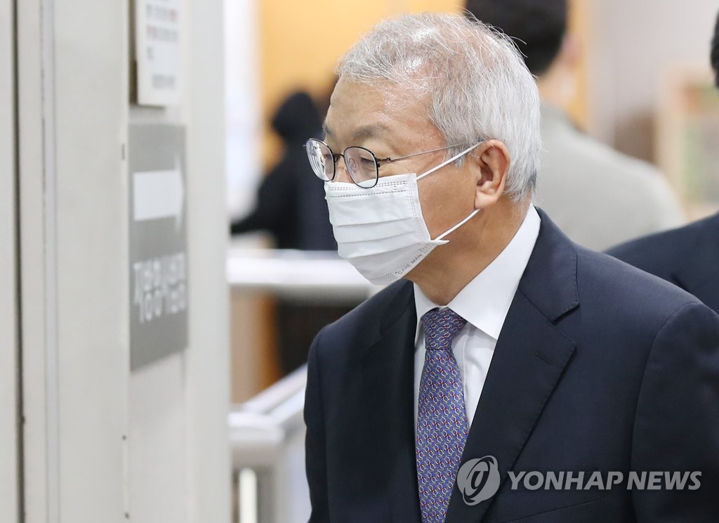 '사법행정권 남용' 양승태 전 대법원장, 100번째 공판 출석