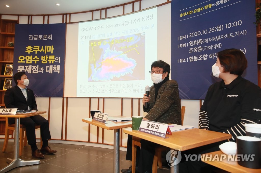 福島原発汚染水 海洋放出の問題点は? 福島原発汚染水 海洋放出の問題点は?