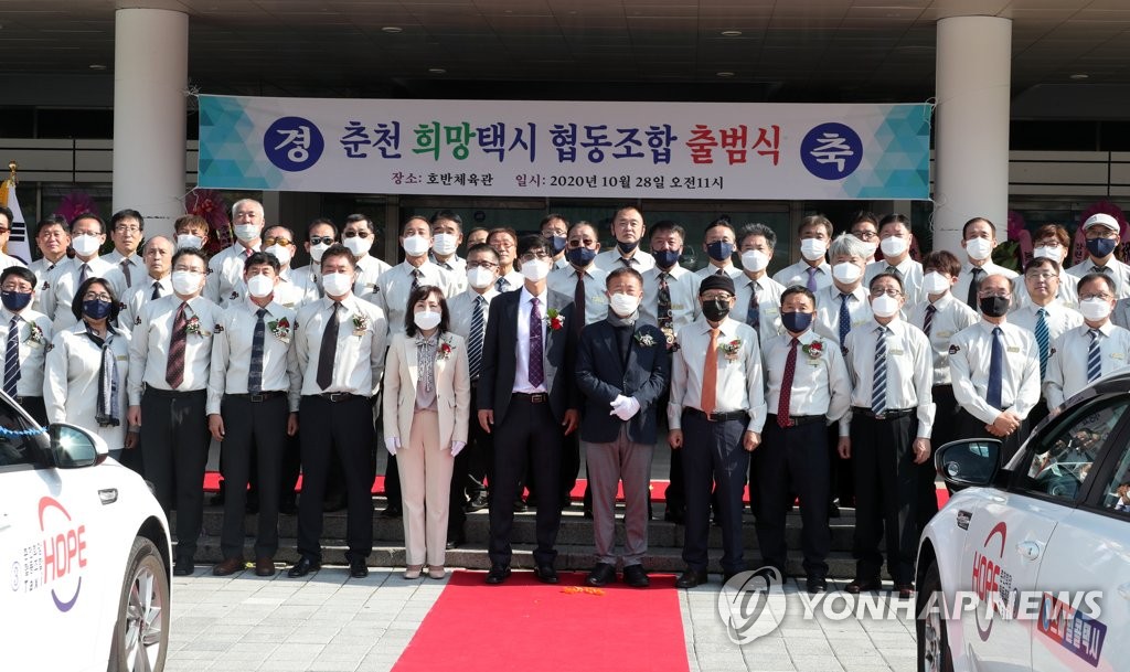 지난해 10월 춘천서 강원도 첫 택시 협동조합 운영