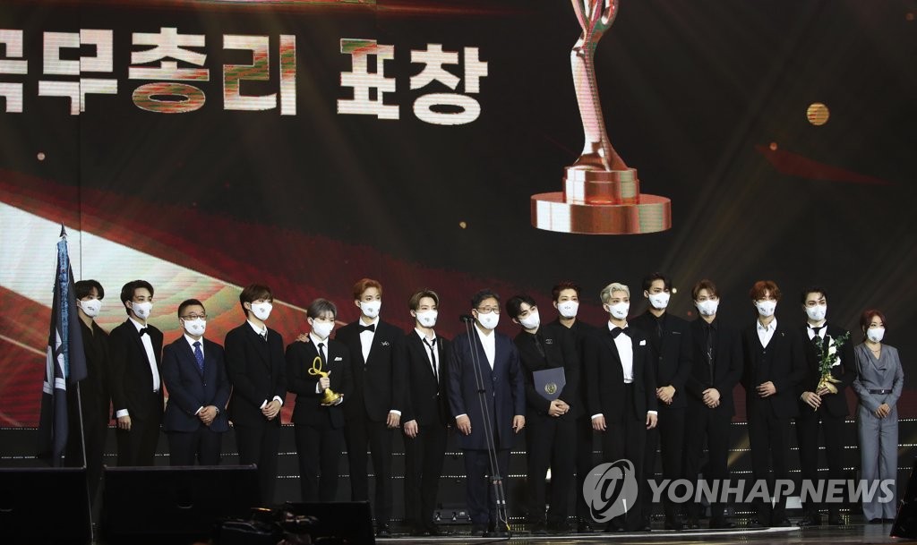 SEVENTEEN en los Premios de Cultura Popular y Artes SEVENTEEN en los Premios de Cultura Popular y Artes