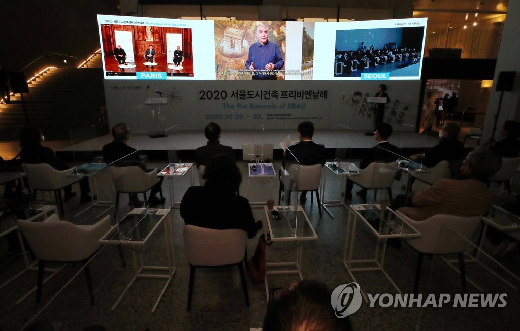 온라인으로 열린 '2020 서울도시건축 프리비엔날레'