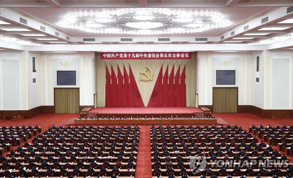 중국 공산당 중앙위원회 전체회의 전경