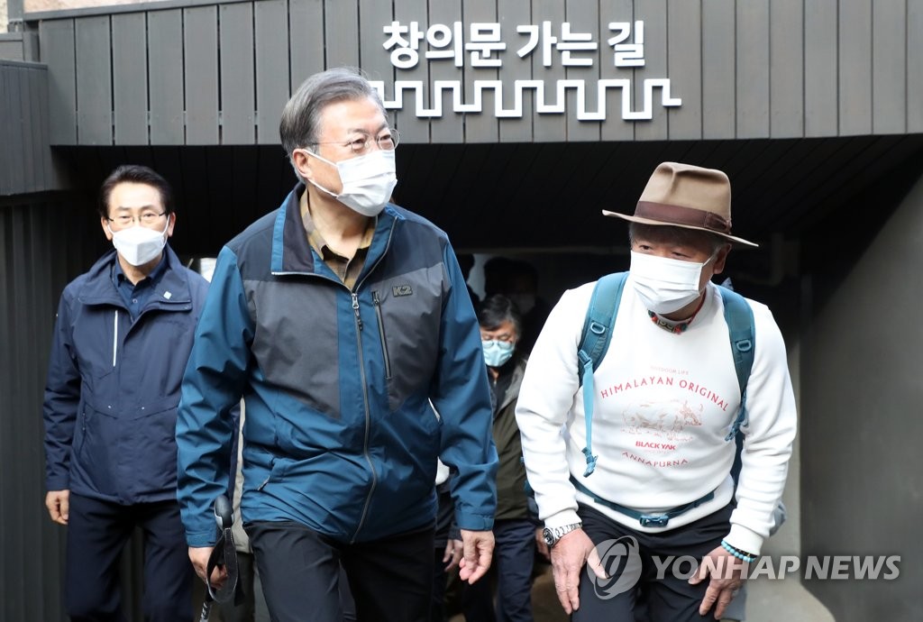 52년간 출입 제한돼온 북악산 북측 산행하는 문 대통령