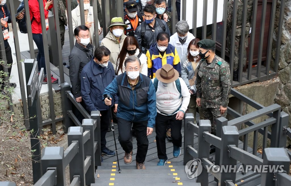 북악산 북측 탐방로 들어가는 문 대통령