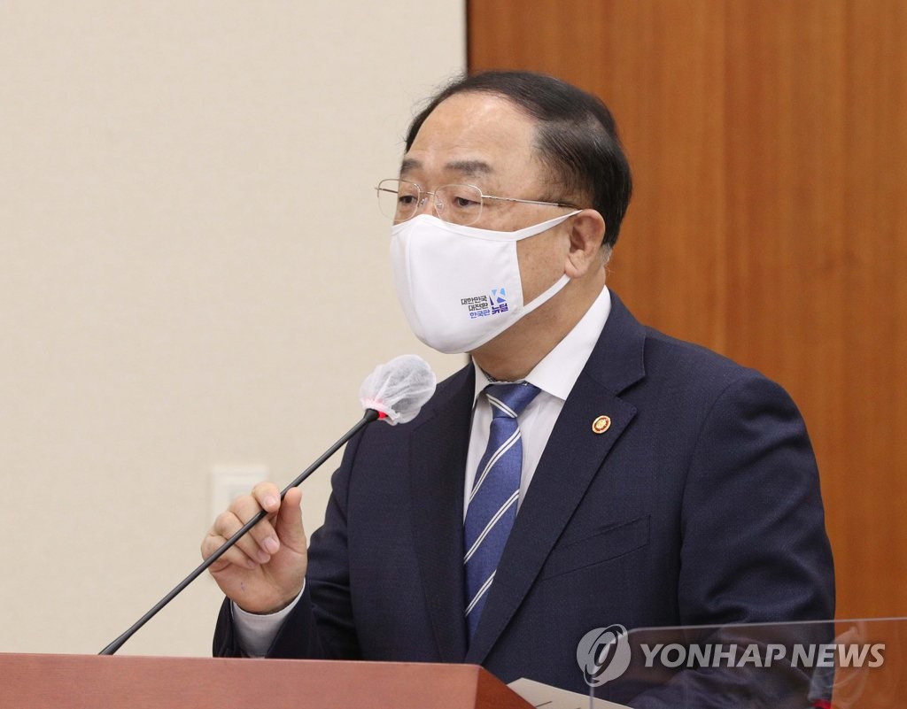 예산안 제안설명하는 홍남기 부총리