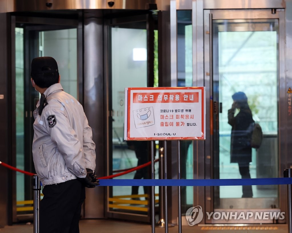코로나19 확진에 서울시청 본관 또 폐쇄