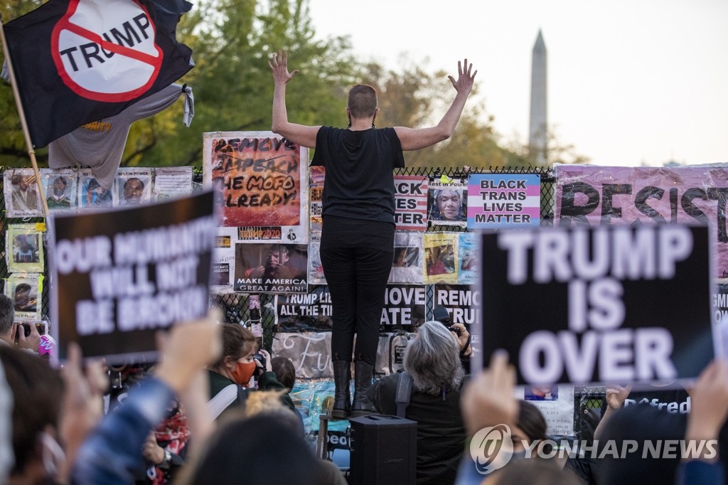 '트럼프는 끝났어' 팻말 든 백악관 인근 시위대