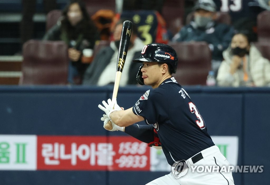 Kim Jae-hwan of the Doosan Bears hits a two-run single against the KT Wiz in the top of the fifth inning of Game 2 of the Korea Baseball Organization second-round postseason series at Gocheok Sky Dome in Seoul on Nov. 10, 2020. (Yonhap)
