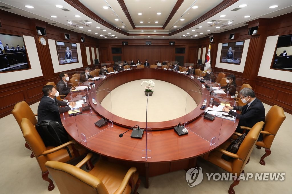 제14회 과학기술관계장관회의