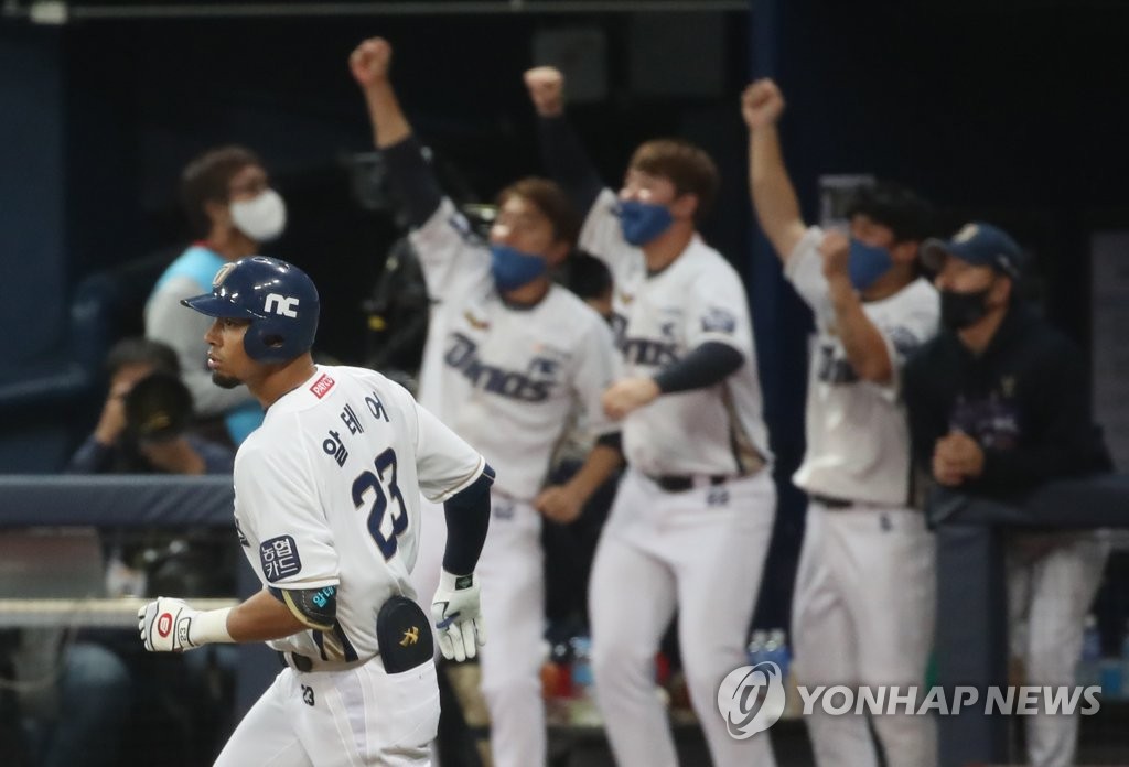 NC 알테어 홈런에 들썩이는 NC 더그아웃