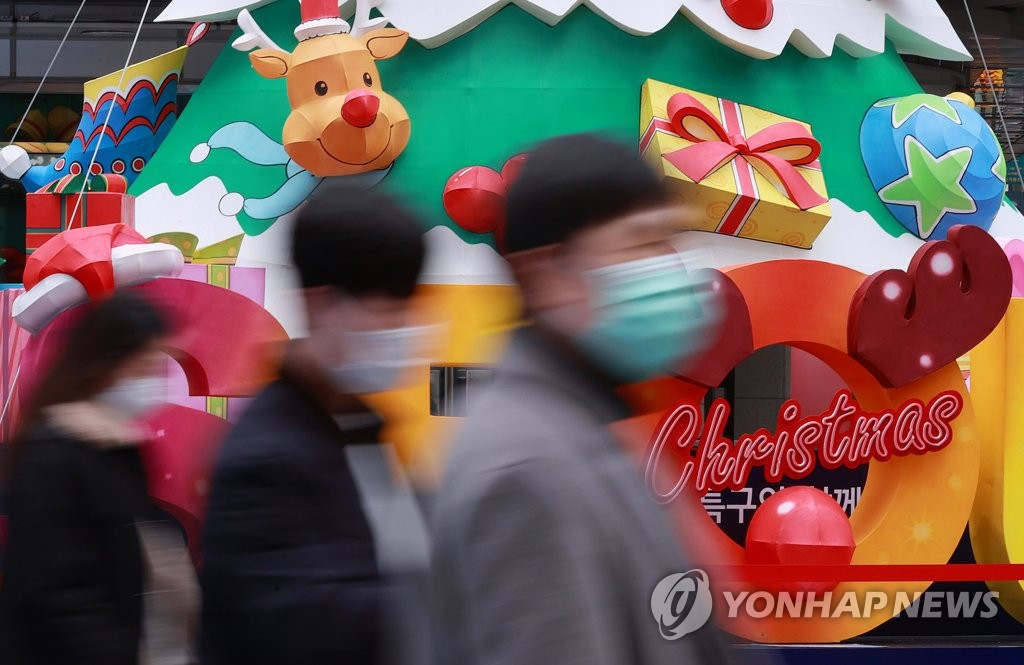 연말은 다가오는데
