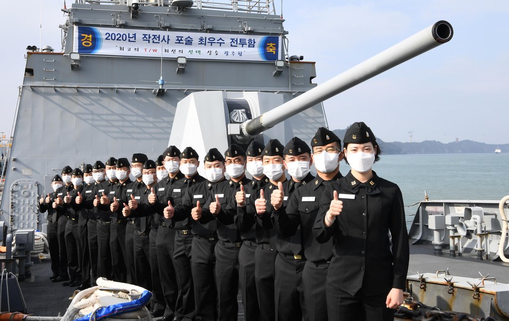 '바다의 탑건' 해군 포술 최우수 전투함에 광주함