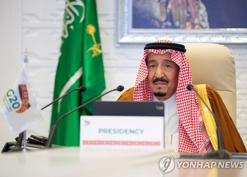 G20 정상회의 개막식 연설하는 사우디 국왕