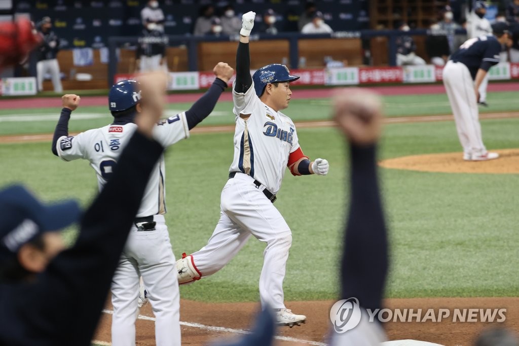 홈런 환호