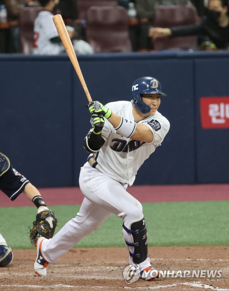 In this file photo from Nov. 23, 2020, Na Sung-bum of the NC Dinos hits an RBI single against the Doosan Bears in the bottom of the seventh inning of Game 5 of the Korean Series at Gocheok Sky Dome in Seoul. (Yonhap)
