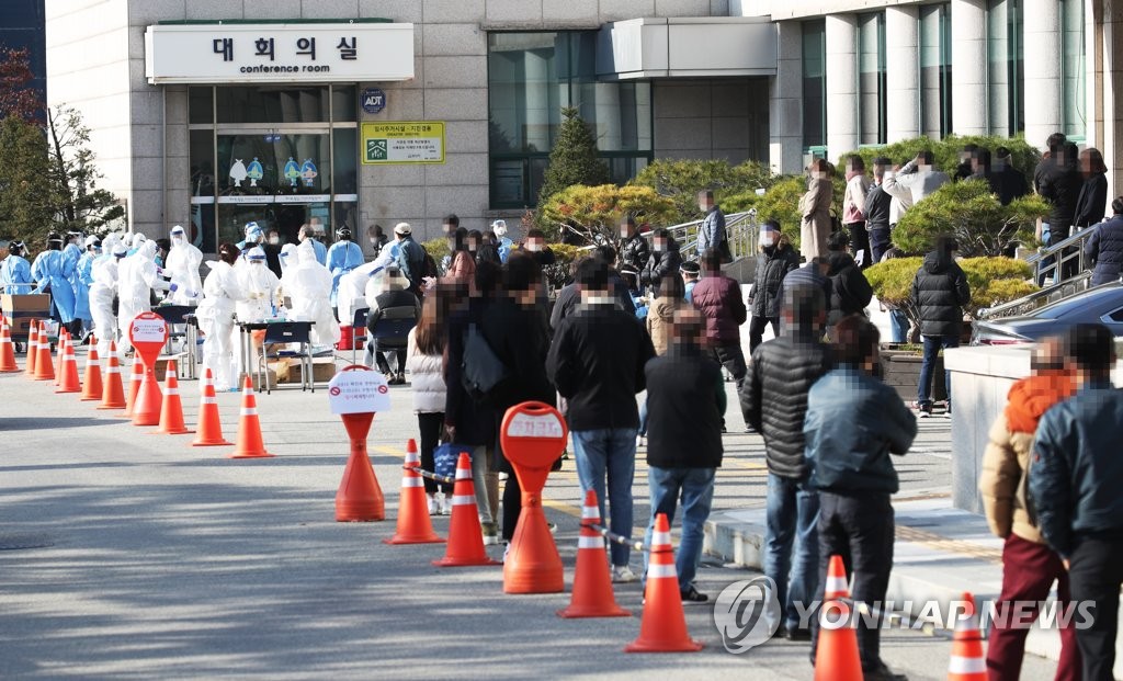 코로나19 확진자 발생으로 분당구청 폐쇄
