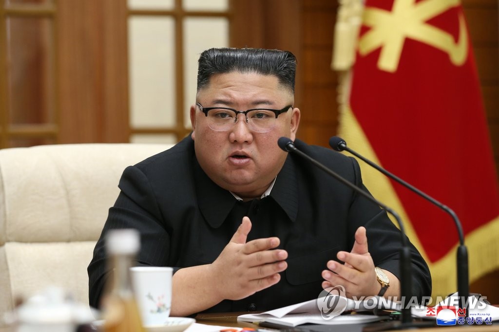 북한 김정은, 정치국회의 주재…경제운영 비판·8차 당대회 논의