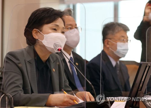 답변하는 김현미 국토교통부 장관