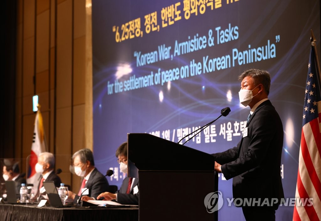 S. Korea-U.S. alliance peace conference S. Korea-U.S. alliance peace conference