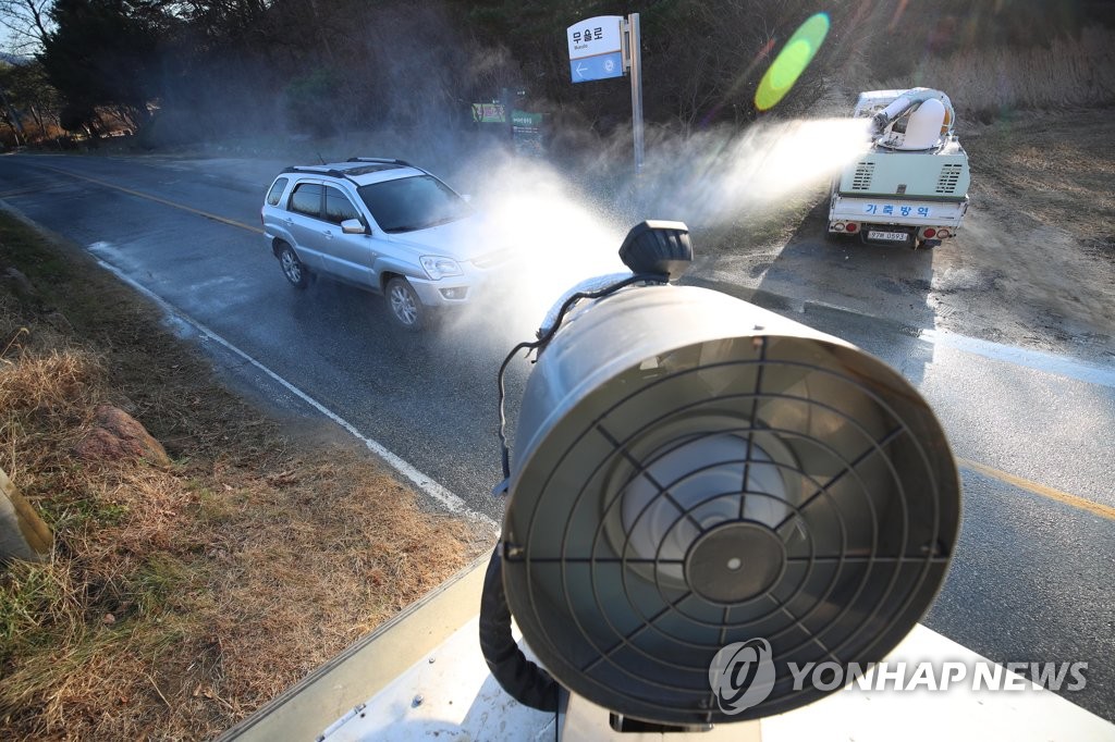 '방역은 꼼꼼하게'