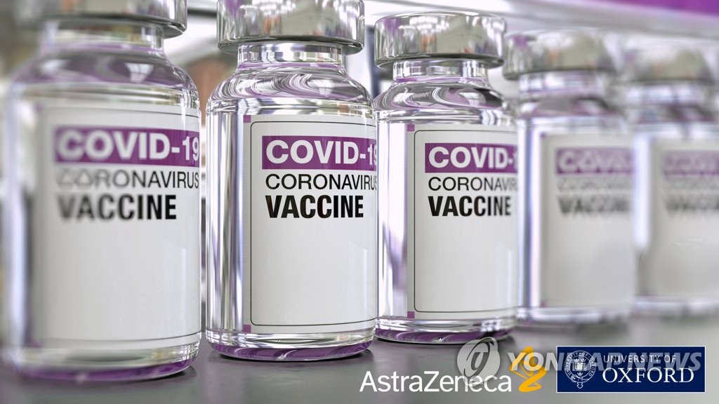 아스트라제네카가 개발한 코로나19 백신