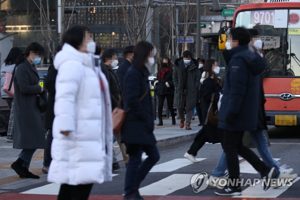 '아, 춥다'