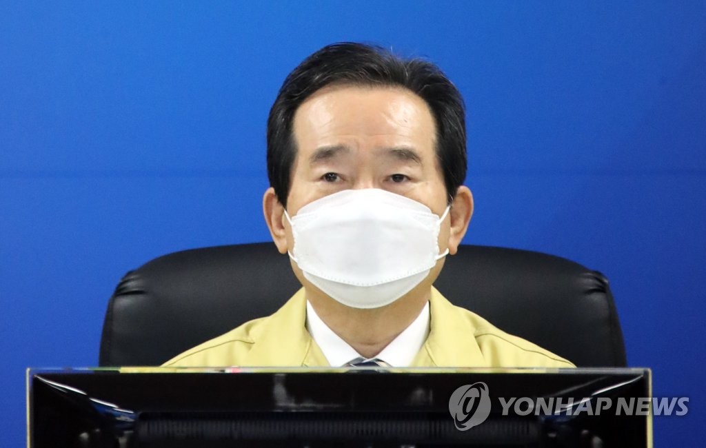 정세균 총리 발언
